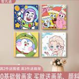 数字油画diy儿童卡通动漫手工涂鸦填色填充丙烯油彩定制颜料画
