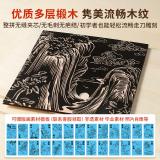 5mm版画木板双面椴木刻板版画雕刻A5A4A3版画初学者学生木刻板超大尺寸定制