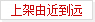 按上架时间排序